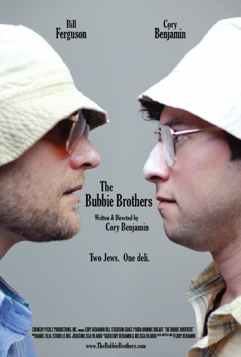 Обложка (Постер) The Bubbie Brothers (2014) HDRip Обложка (Постер) The Bubbie Brothers (2014) HDRip