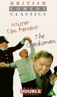 Обложка (Постер) The Cracksman (1963) SATRip Обложка (Постер) The Cracksman (1963) SATRip