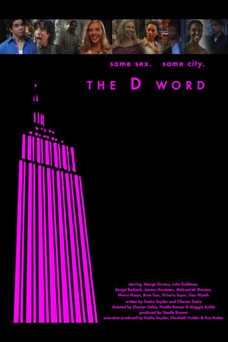 Обложка (Постер) The D Word (2005) HDRip Обложка (Постер) The D Word (2005) HDRip