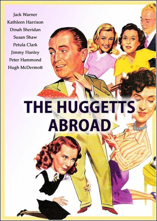 Обложка (Постер) The Huggetts Abroad (1949) SATRip