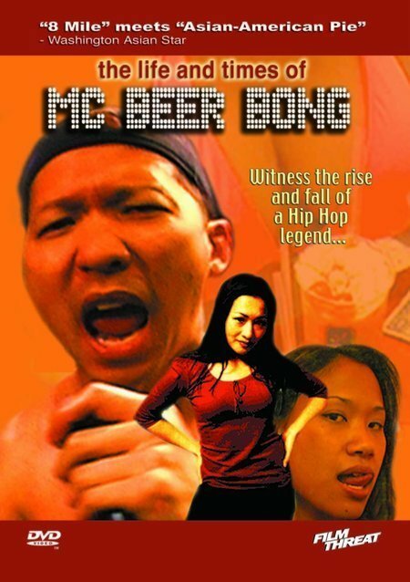 Обложка (Постер) The Life and Times of MC Beer Bong (2004) HDRip