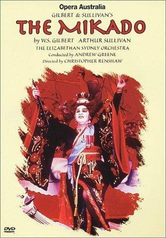 Обложка (Постер) The Mikado (1987) Обложка (Постер) The Mikado (1987)