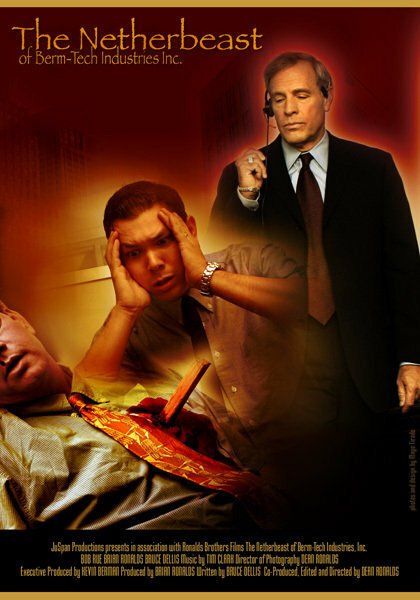Обложка (Постер) The Netherbeast of Berm-Tech Industries, Inc. (2004) Обложка (Постер) The Netherbeast of Berm-Tech Industries, Inc. (2004)