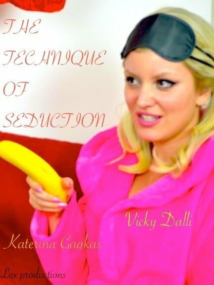 Обложка (Постер) The Technique of Seduction (2013) 