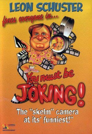 Обложка (Постер) Ты, должно быть, шутишь / You Must Be Joking! (1986) SATRip Обложка (Постер) Ты, должно быть, шутишь / You Must Be Joking! (1986) SATRip