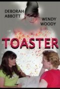 Обложка (Постер) Toaster (2002) 