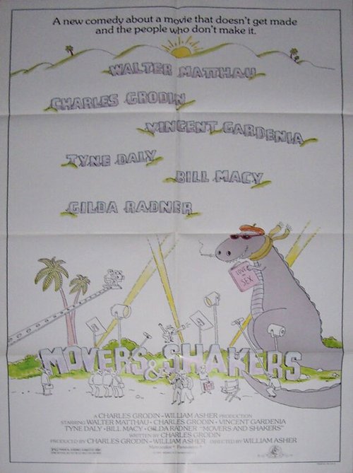 Обложка (Постер) Толкачи и кидалы / Movers & Shakers (1985) SATRip Обложка (Постер) Толкачи и кидалы / Movers & Shakers (1985) SATRip