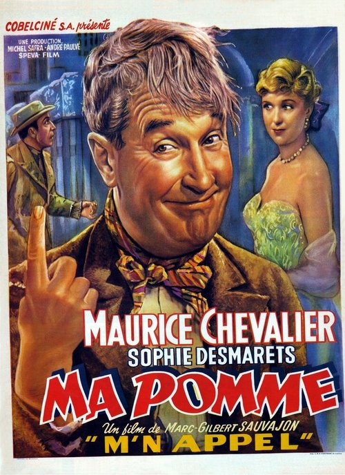 Обложка (Постер) Только я / Ma pomme (1950) SATRip