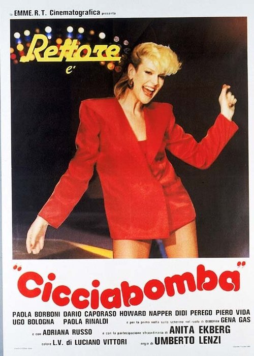 Обложка (Постер) Толстуха / Cicciabomba (1982) SATRip Обложка (Постер) Толстуха / Cicciabomba (1982) SATRip