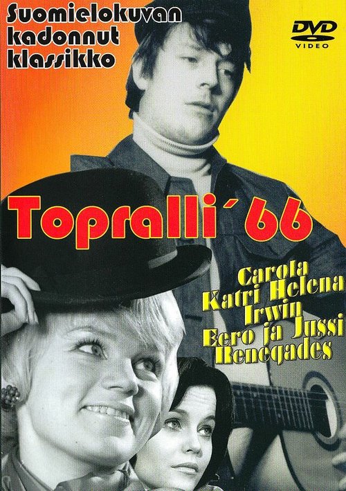 Обложка (Постер) Topralli (1966) SATRip Обложка (Постер) Topralli (1966) SATRip