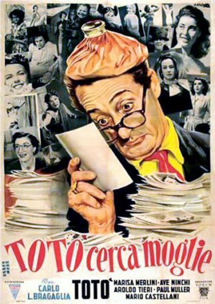 Обложка (Постер) Тото ищет жену / Totò cerca moglie (1950) SATRip