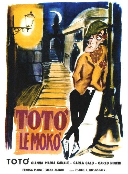 Обложка (Постер) Тото ле Моко / Totò le Moko (1949) SATRip Обложка (Постер) Тото ле Моко / Totò le Moko (1949) SATRip