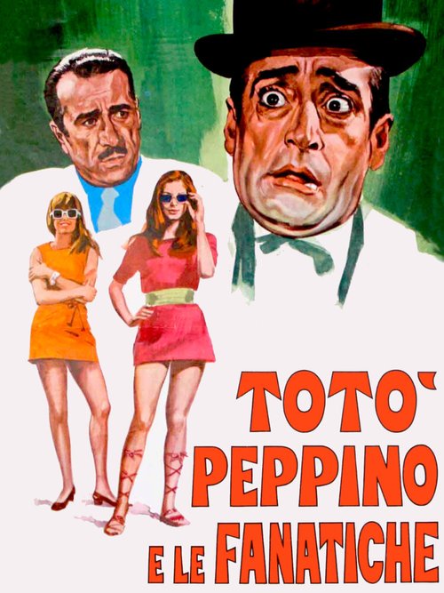 Обложка (Постер) Тото, Пеппино и фанатик / Totò, Peppino e le fanatiche (1960) SATRip Обложка (Постер) Тото, Пеппино и фанатик / Totò, Peppino e le fanatiche (1960) SATRip