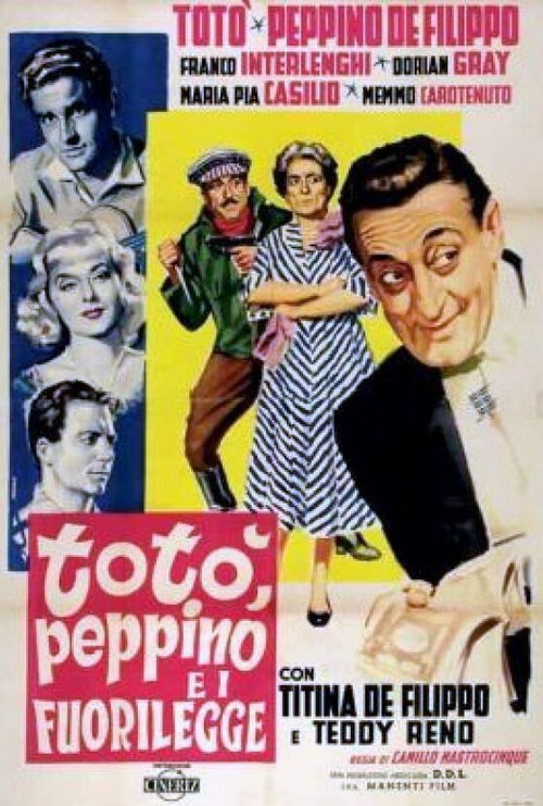 Обложка (Постер) Тото, Пеппино и правонарушители / Totò, Peppino e i fuorilegge (1956) SATRip Обложка (Постер) Тото, Пеппино и правонарушители / Totò, Peppino e i fuorilegge (1956) SATRip