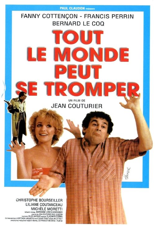 Обложка (Постер) Tout le monde peut se tromper (1982) Обложка (Постер) Tout le monde peut se tromper (1982)