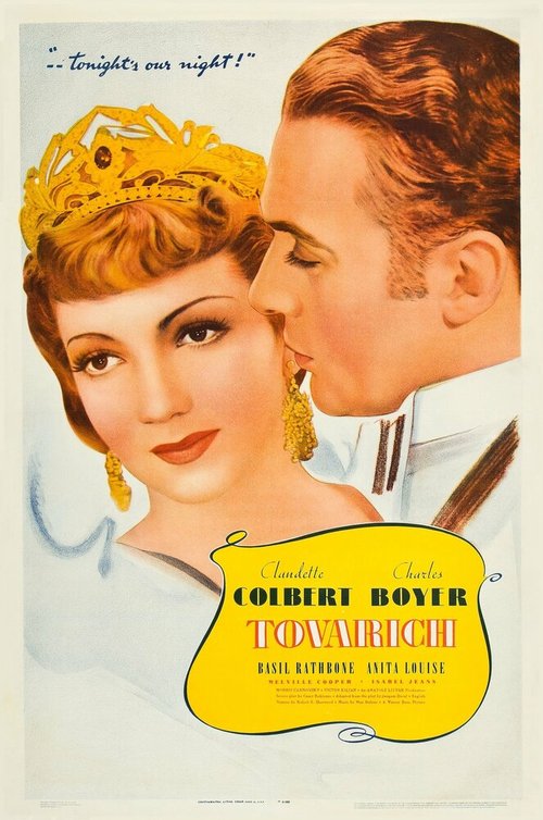 Обложка (Постер) Товарищ / Tovarich (1937) SATRip