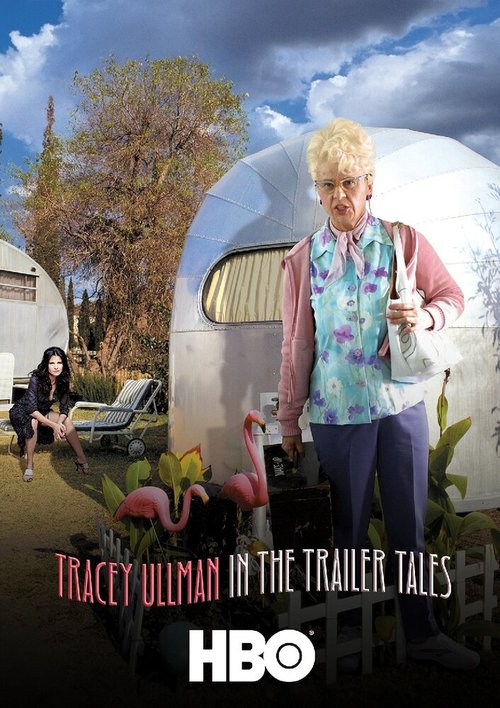 Обложка (Постер) Tracey Ullman in the Trailer Tales (2003) HDRip Обложка (Постер) Tracey Ullman in the Trailer Tales (2003) HDRip