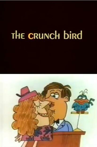 Обложка (Постер) Трещотка / The Crunch Bird (1971) Обложка (Постер) Трещотка / The Crunch Bird (1971)