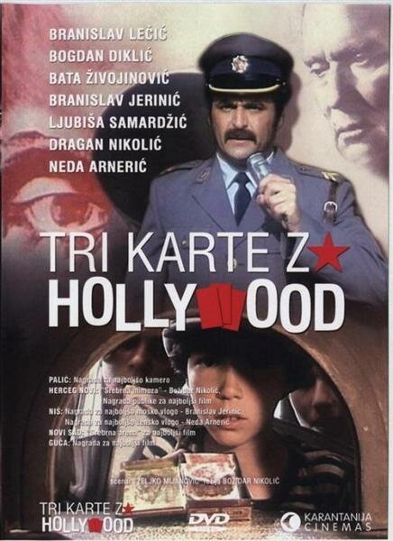 Обложка (Постер) Три билета в Голливуд / Tri karte za Hollywood (1993) HDRip Обложка (Постер) Три билета в Голливуд / Tri karte za Hollywood (1993) HDRip