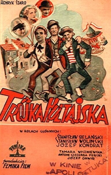Обложка (Постер) Три повесы / Trójka hultajska (1937) SATRip