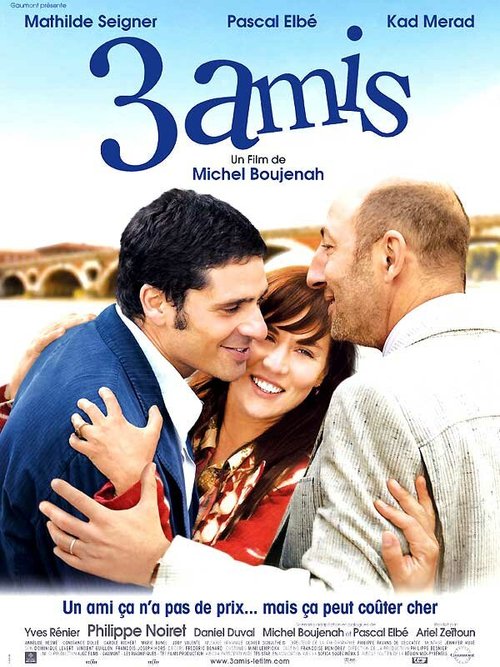 Обложка (Постер) Трое друзей / 3 amis (2007) HDRip Обложка (Постер) Трое друзей / 3 amis (2007) HDRip