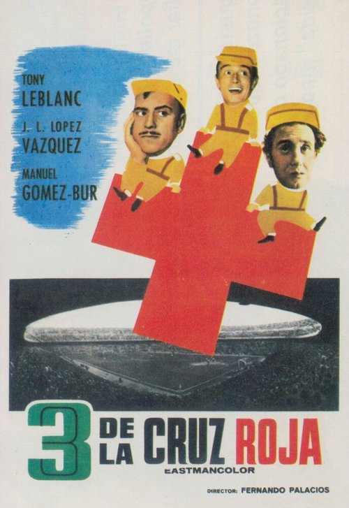 Обложка (Постер) Трое из Красного Креста / Tres de la Cruz Roja (1961) SATRip Обложка (Постер) Трое из Красного Креста / Tres de la Cruz Roja (1961) SATRip