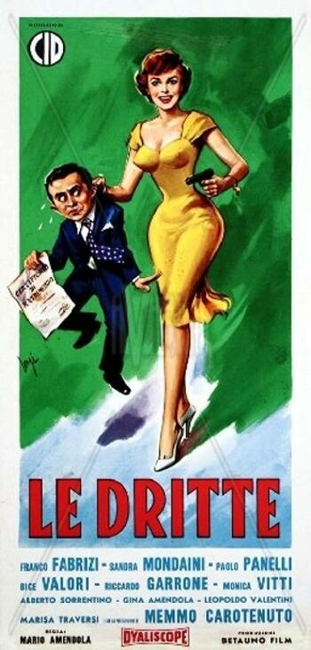 Обложка (Постер) Троица / Le dritte (1958) SATRip Обложка (Постер) Троица / Le dritte (1958) SATRip