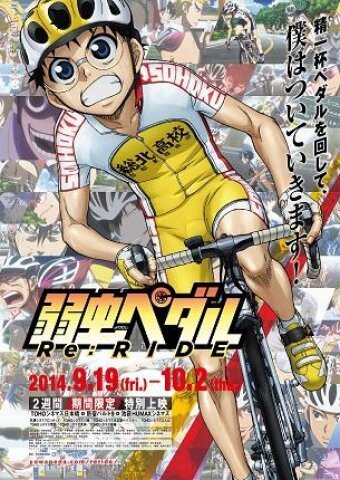 Обложка (Постер) Трусливый велосипедист: Повторный заезд / Yowamushi Pedal Re:Ride (2014) HDRip Обложка (Постер) Трусливый велосипедист: Повторный заезд / Yowamushi Pedal Re:Ride (2014) HDRip