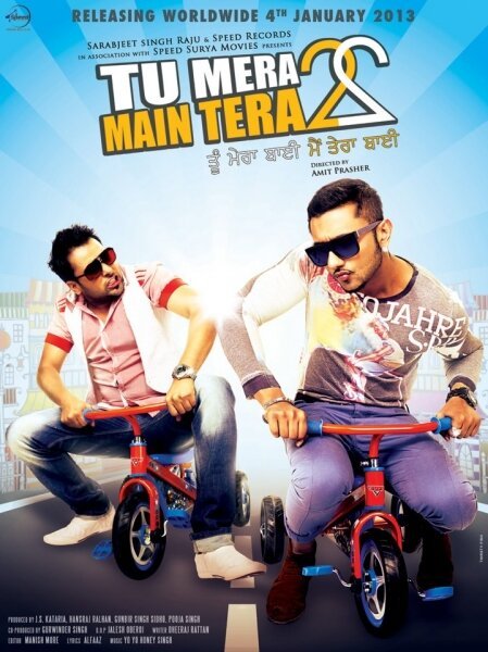 Обложка (Постер) Tu Mera 22 Main Tera 22 (2013) HDRip Обложка (Постер) Tu Mera 22 Main Tera 22 (2013) HDRip