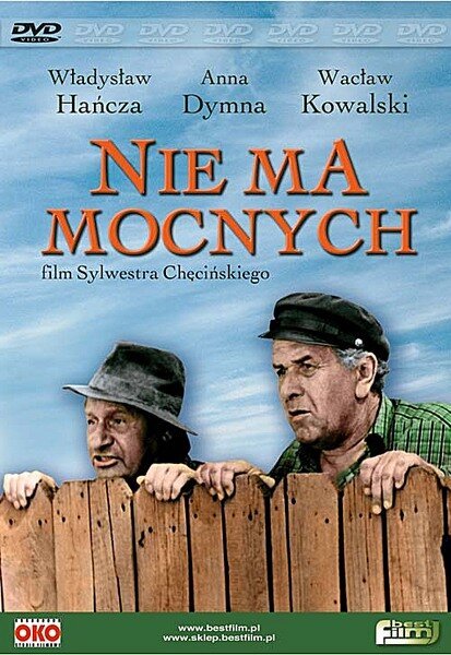 Обложка (Постер) Тут крутых нет / Nie ma mocnych (1974) SATRip Обложка (Постер) Тут крутых нет / Nie ma mocnych (1974) SATRip
