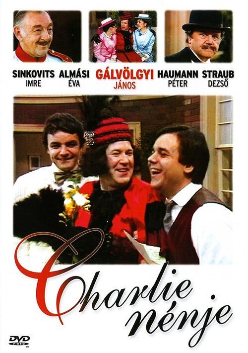 Обложка (Постер) Тётка Чарлея / Charley nénje (1986) SATRip Обложка (Постер) Тётка Чарлея / Charley nénje (1986) SATRip