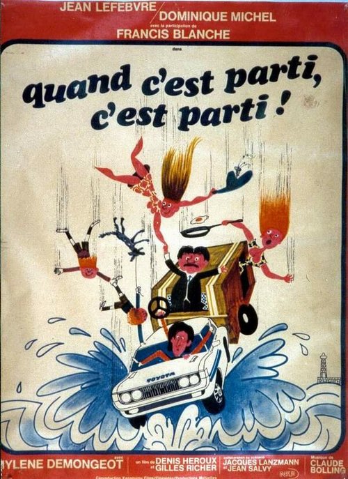 Обложка (Постер) У меня есть моя поездка! / J'ai mon voyage! (1973) SATRip Обложка (Постер) У меня есть моя поездка! / J'ai mon voyage! (1973) SATRip