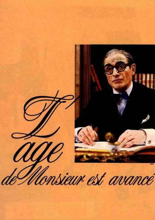 Обложка (Постер) У месье преклонный возраст / L'âge de Monsieur est avancé (1987) SATRip