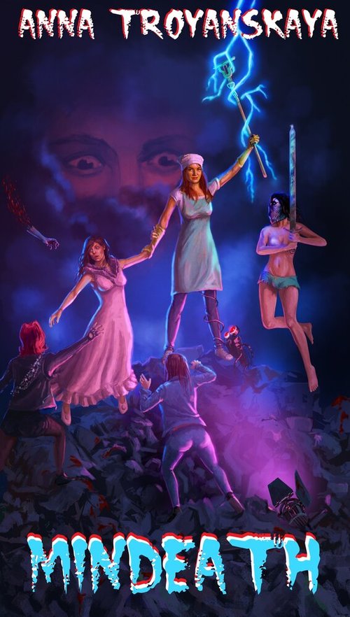 Обложка (Постер) Уборщица (2015) 