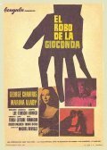 Обложка (Постер) Украли Джоконду / Il ladro della Gioconda (1965) SATRip Обложка (Постер) Украли Джоконду / Il ladro della Gioconda (1965) SATRip