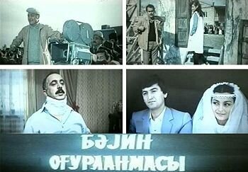 Обложка (Постер) Украли жениха (1985) SATRip
