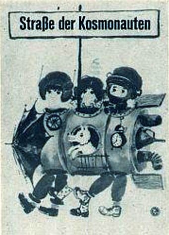 Обложка (Постер) Улица космонавтов (1963) Обложка (Постер) Улица космонавтов (1963)
