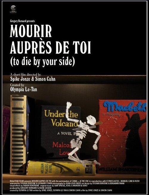 Обложка (Постер) Умереть рядом с тобой / Mourir auprès de toi (2011) Обложка (Постер) Умереть рядом с тобой / Mourir auprès de toi (2011)