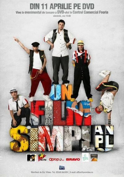 Обложка (Постер) Un film simplu (2008) Обложка (Постер) Un film simplu (2008)