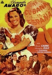 Обложка (Постер) Una cubana en España (1951) SATRip Обложка (Постер) Una cubana en España (1951) SATRip