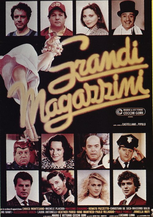 Обложка (Постер) Универмаг / Grandi magazzini (1986) SATRip Обложка (Постер) Универмаг / Grandi magazzini (1986) SATRip