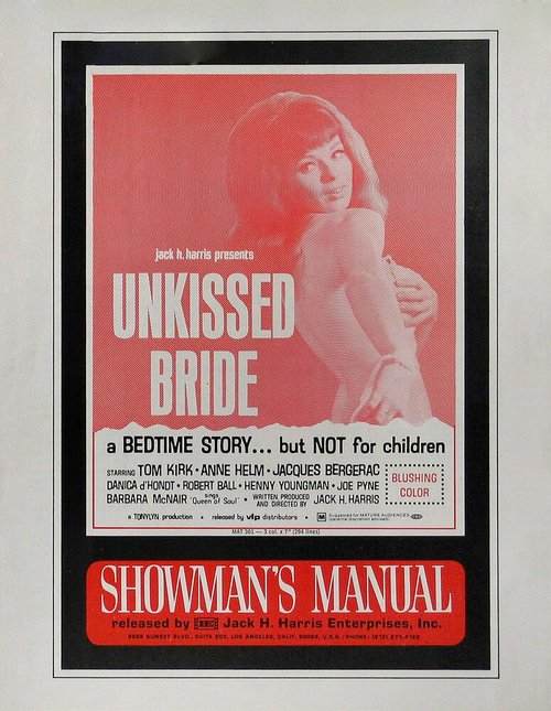 Обложка (Постер) Unkissed Bride (1966) SATRip Обложка (Постер) Unkissed Bride (1966) SATRip