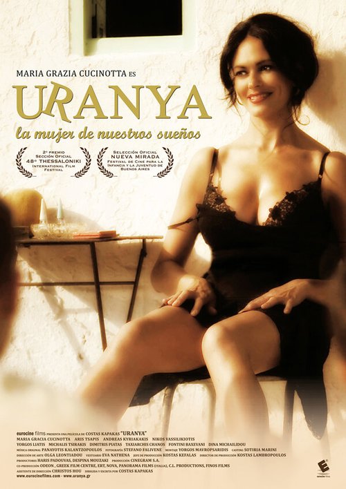 Обложка (Постер) Урания / Uranya (2006) HDRip Обложка (Постер) Урания / Uranya (2006) HDRip