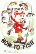 Обложка (Постер) Уроки рыболовства / How to Fish (1942) Обложка (Постер) Уроки рыболовства / How to Fish (1942)