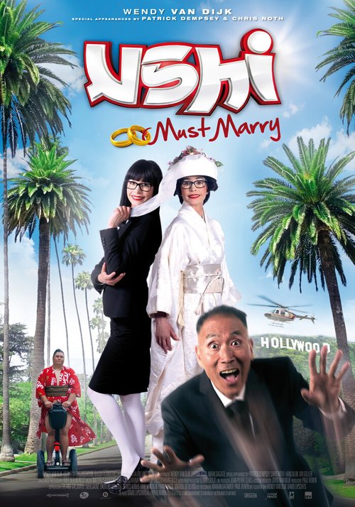 Обложка (Постер) Уши должна выйти замуж / Ushi Must Marry (2013) Обложка (Постер) Уши должна выйти замуж / Ushi Must Marry (2013)