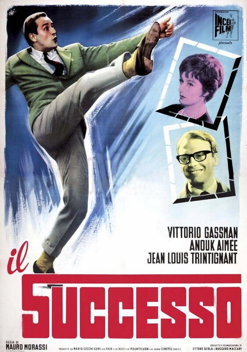 Обложка (Постер) Успех / Il successo (1963) SATRip Обложка (Постер) Успех / Il successo (1963) SATRip