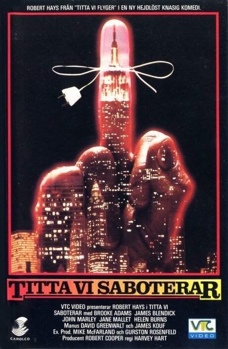 Обложка (Постер) Utilities (1983) SATRip Обложка (Постер) Utilities (1983) SATRip