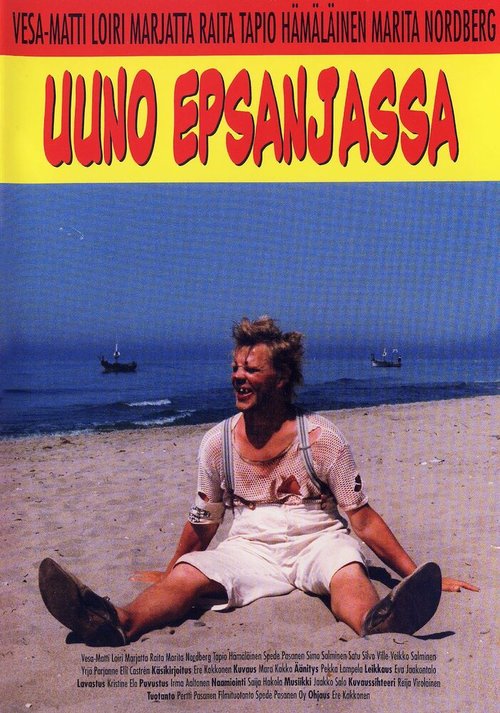 Обложка (Постер) Uuno Epsanjassa (1985) SATRip