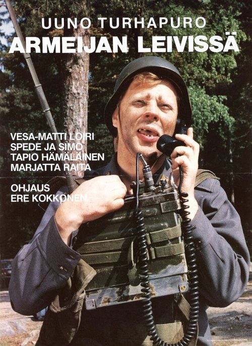 Обложка (Постер) Uuno Turhapuro armeijan leivissä (1984) SATRip Обложка (Постер) Uuno Turhapuro armeijan leivissä (1984) SATRip