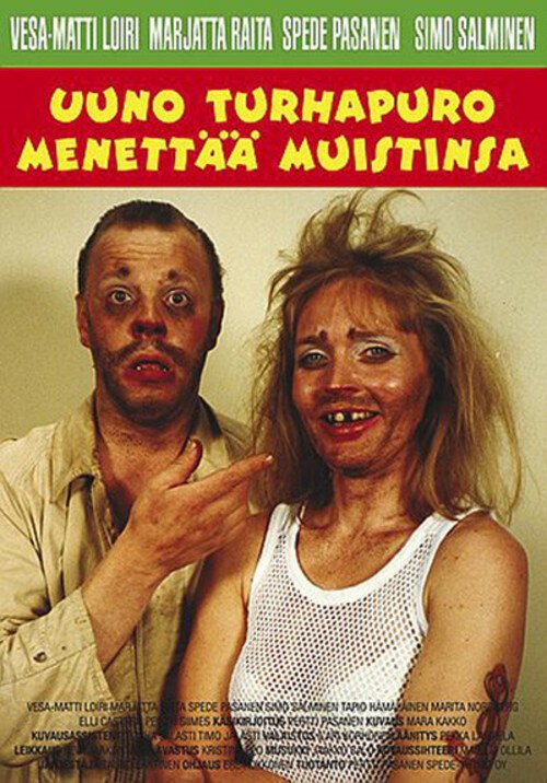 Обложка (Постер) Uuno Turhapuro menettää muistinsa (1982) SATRip Обложка (Постер) Uuno Turhapuro menettää muistinsa (1982) SATRip